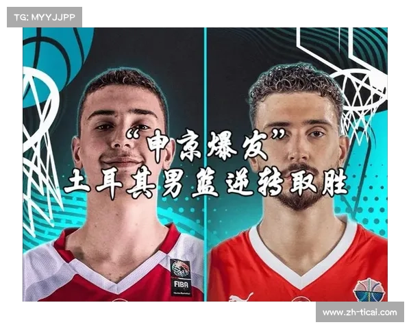 申京凭借卓越表现跻身FIBA一线球星行列或有望迈入世界顶级之列 申京凭借卓越表现跻身FIBA一线球星行列或有望迈入世界顶级之列