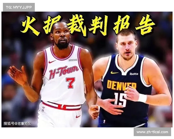 火箭掘金比赛中杜兰特与布朗、小哈达威先后发生冲突