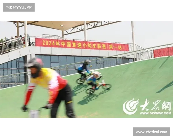 大湾区BMX交流联赛泵道竞速成绩公布：黄铭泓37.85秒夺冠