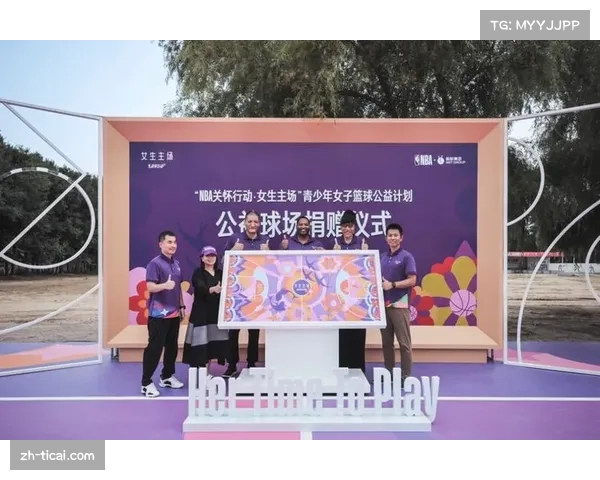 NBA关怀行动组织二月在多家主场举办社区读书公益活动。